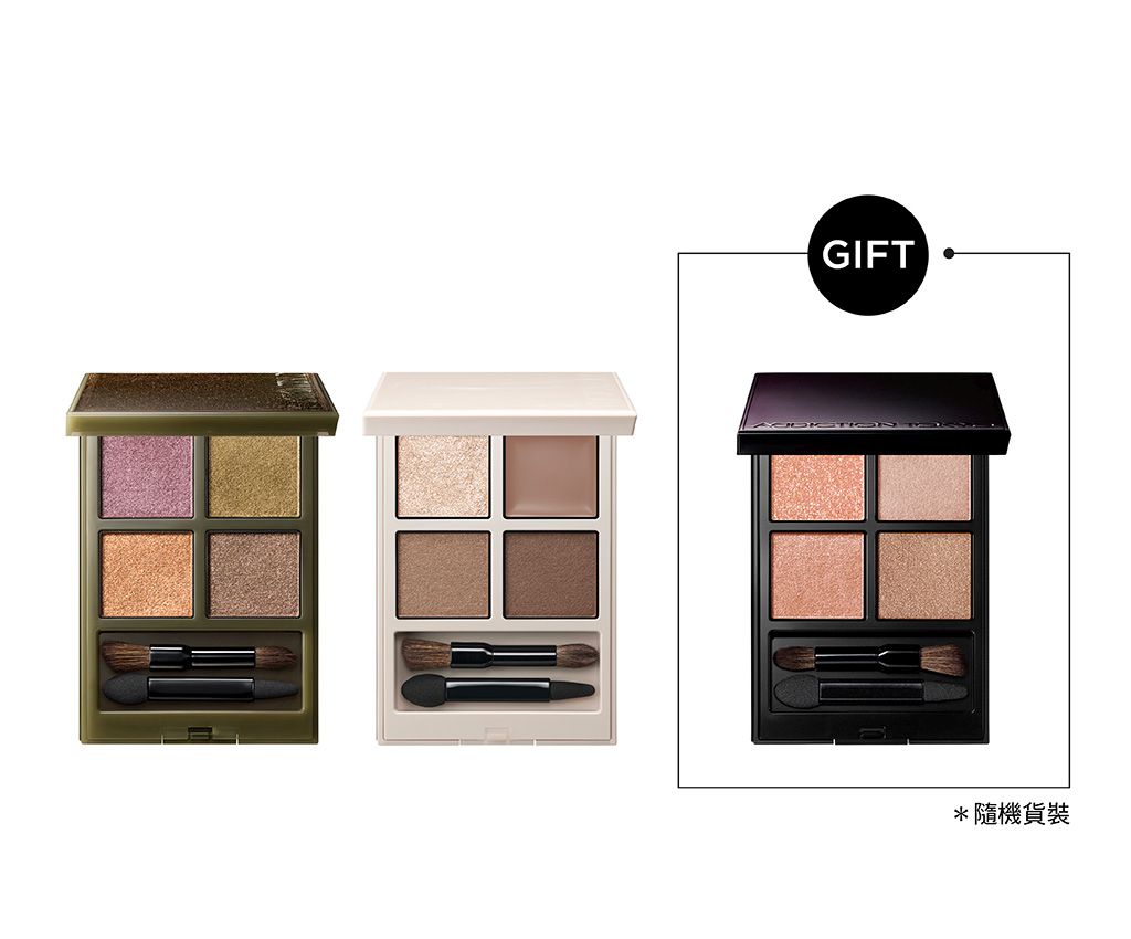The Eyeshadow Palette Set (Holiday)