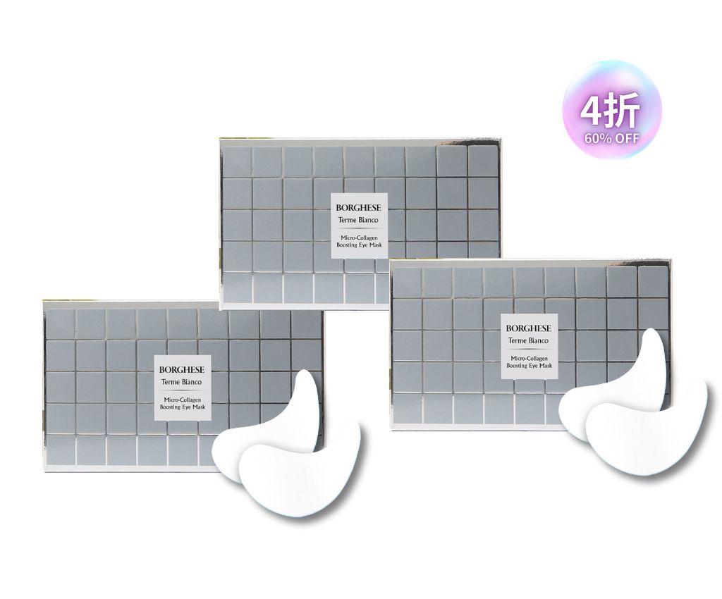 Micro-Collagen Boosting Eye Mask Trio Set