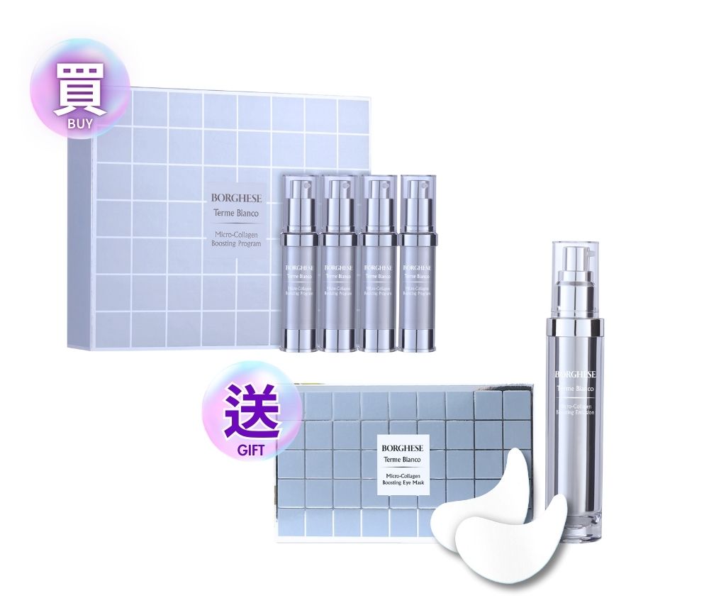 Micro-Collagen Boosting Treatment Beauty Set