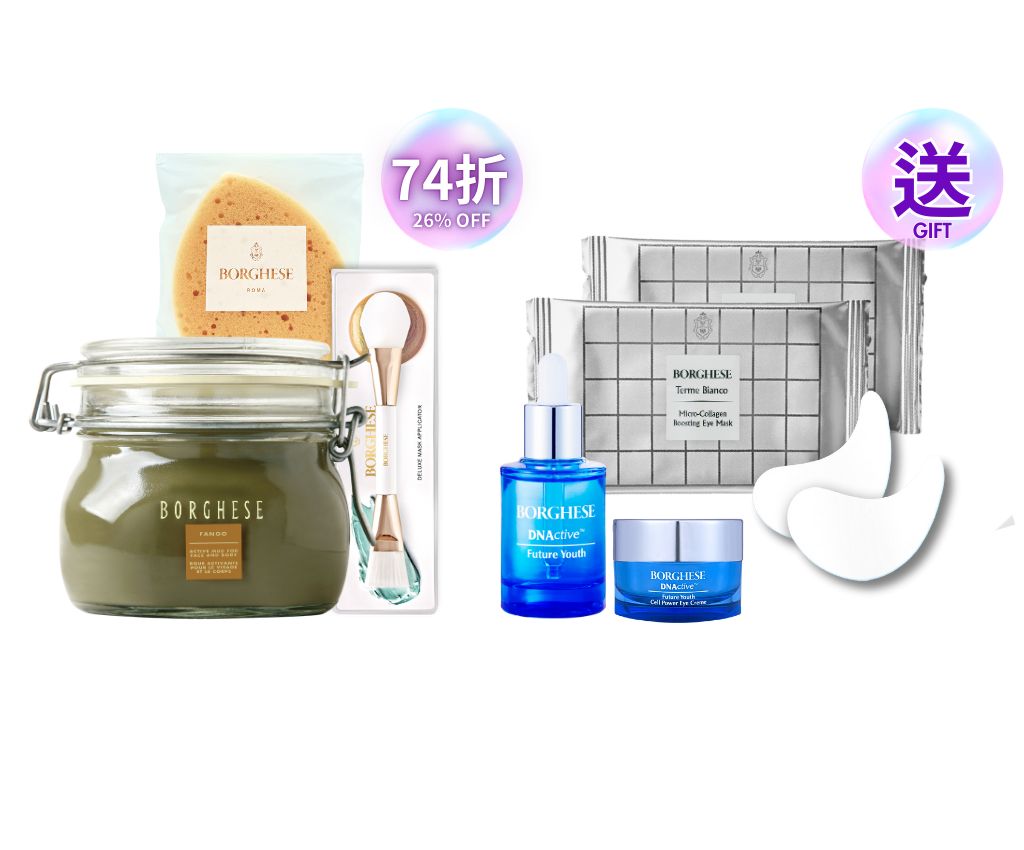 4-Steps Home Spa Treatment Set