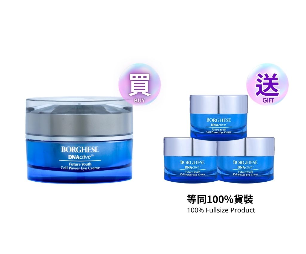 DNActive Future Youth Cell Power Eye Cr&#232;me Set