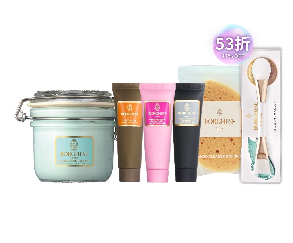 &lt;Seasonal Set&gt; Nourishing &amp; Purifying Mud Mask Set