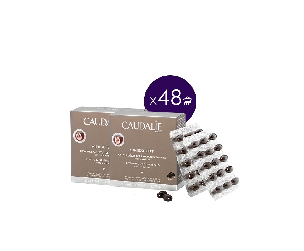 12-Month Grape Cure Dietary Supplements Set