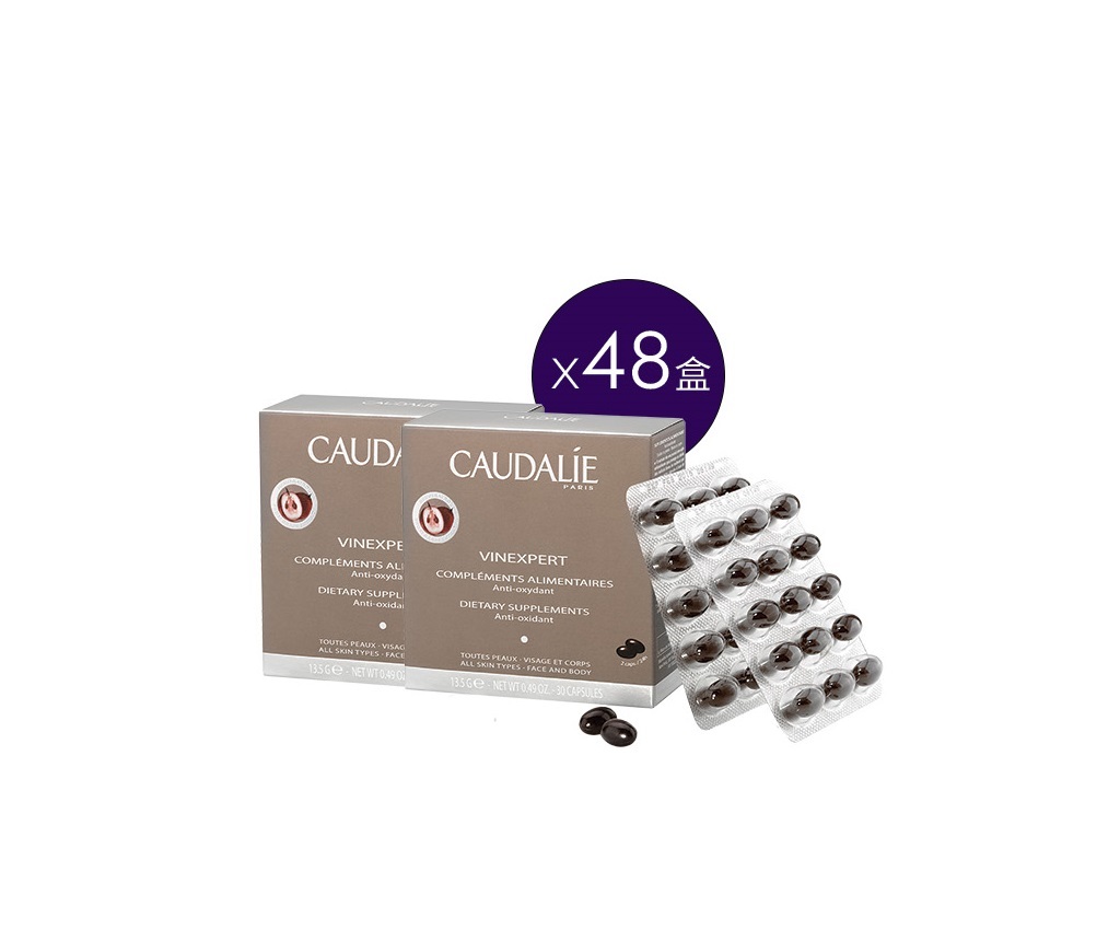 抗氧美肌膠囊優惠套裝