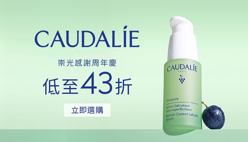 CAUDALIE