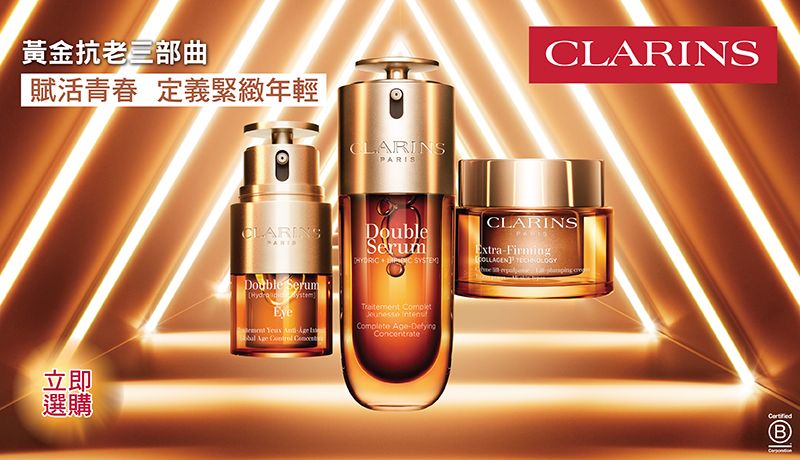 CLARINS