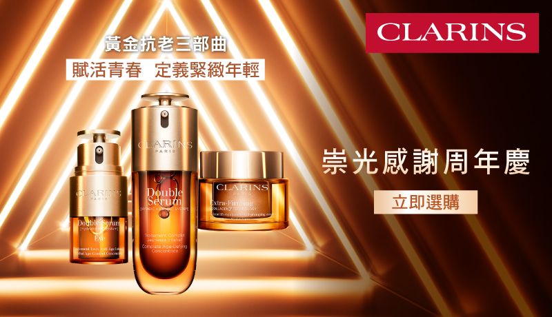 CLARINS