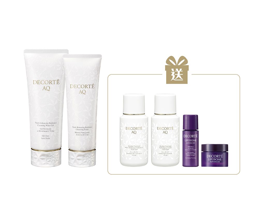 AQ Youth Enhancing Radiance Deep Cleanse Combo