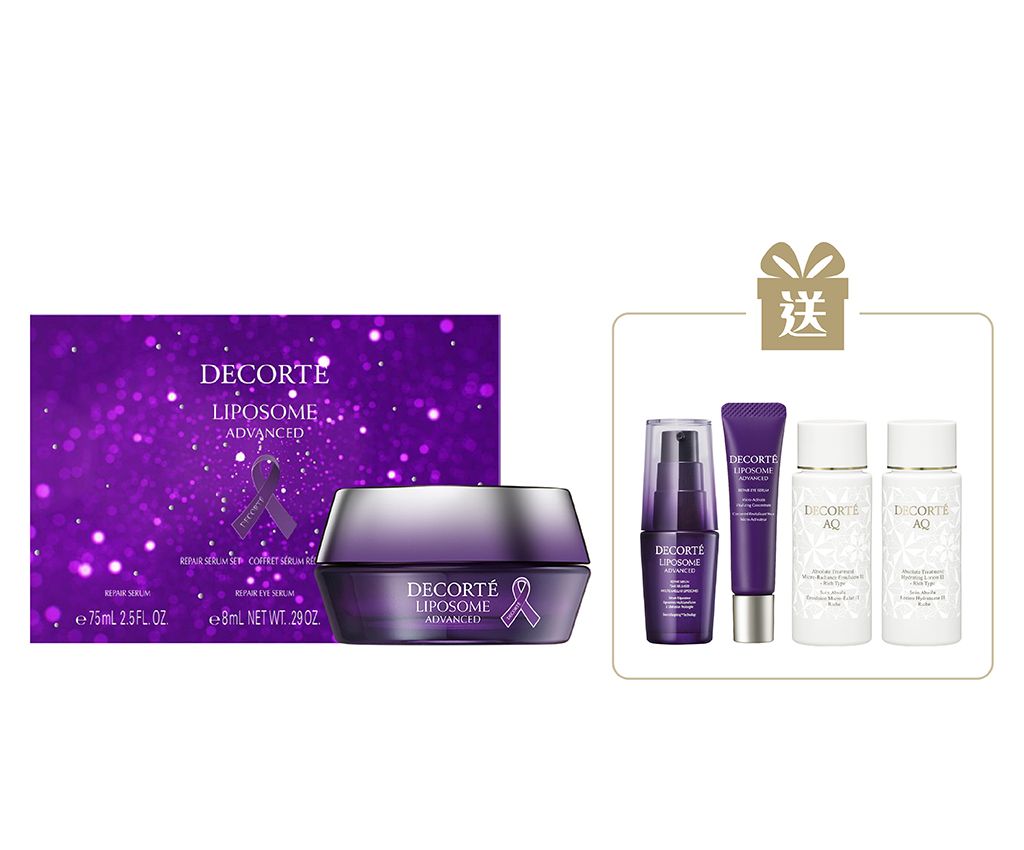 Liposome Advanced Repair Cream (Purple Ribbon Limited) Set