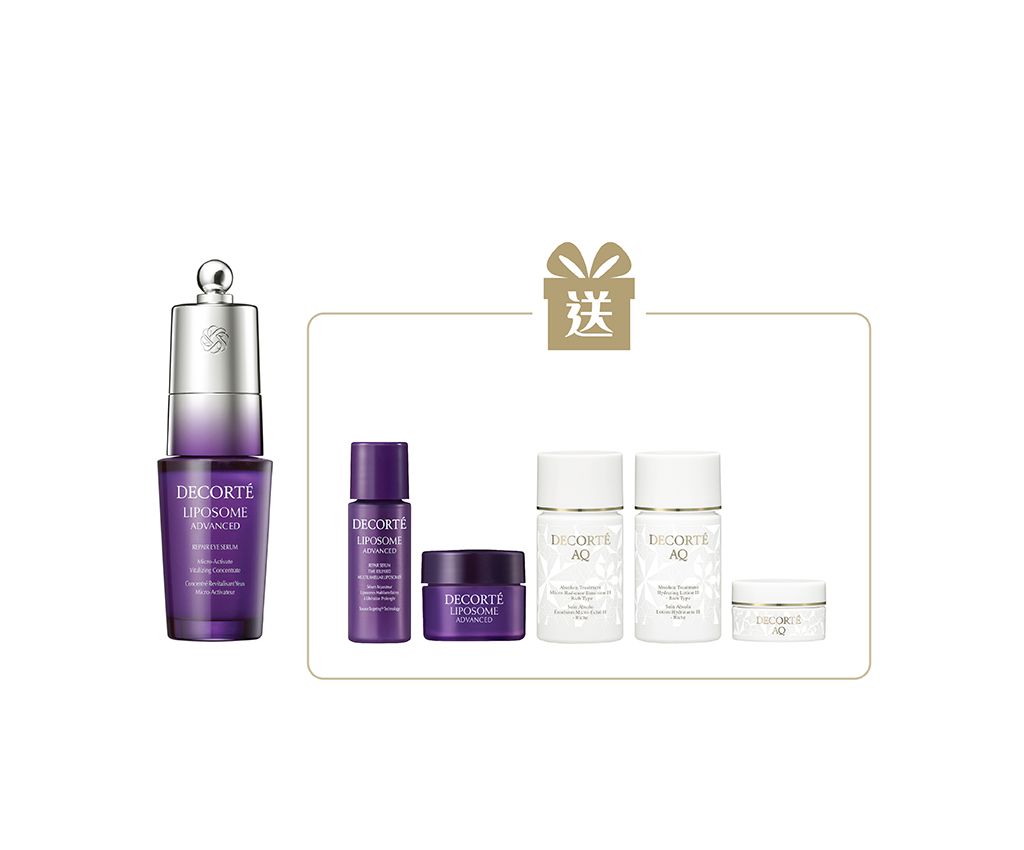 Liposome Advanced Repair Eye Serum Set