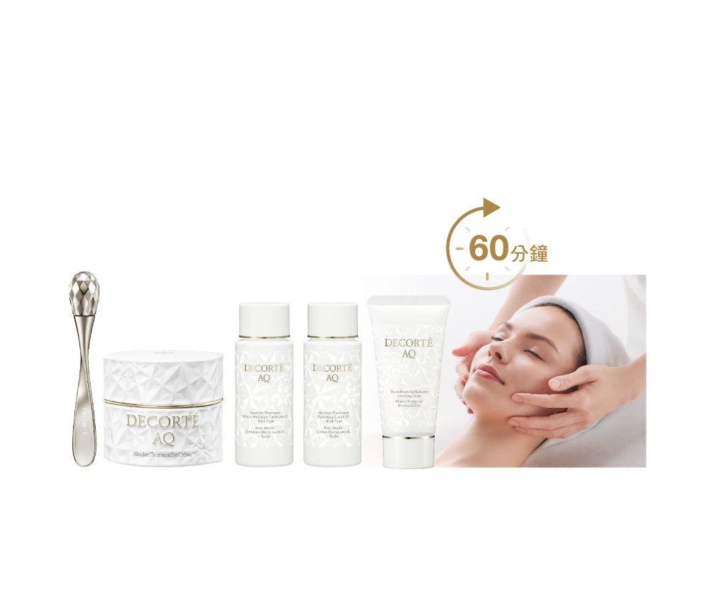 AQ Meliority Eye Cream Set