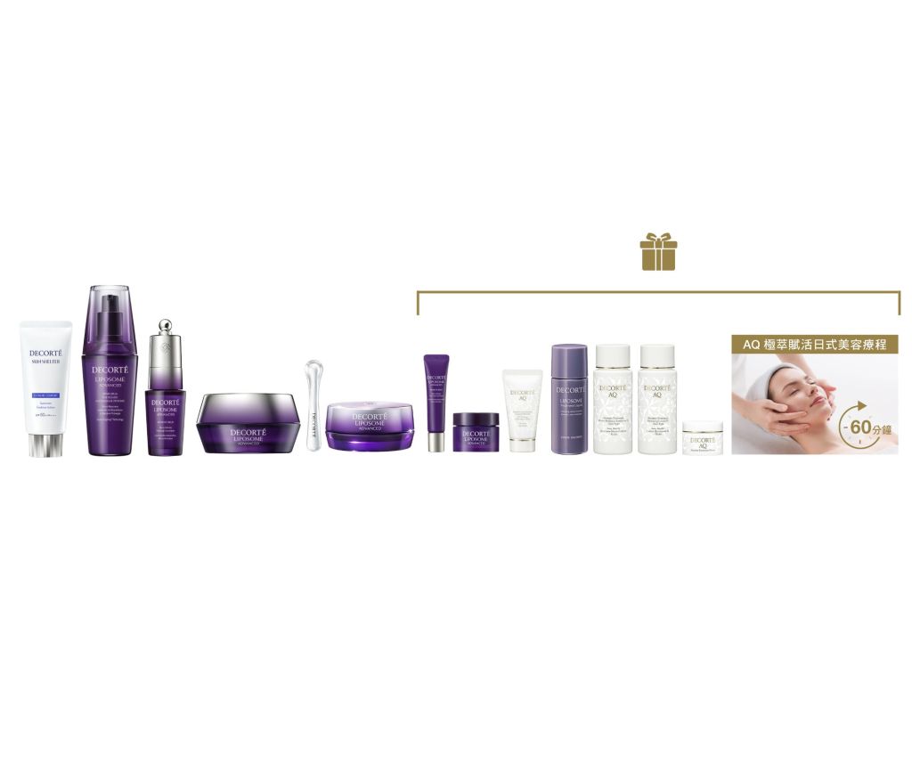 Liposome Advanced 進階版保濕活膚修復面部套裝