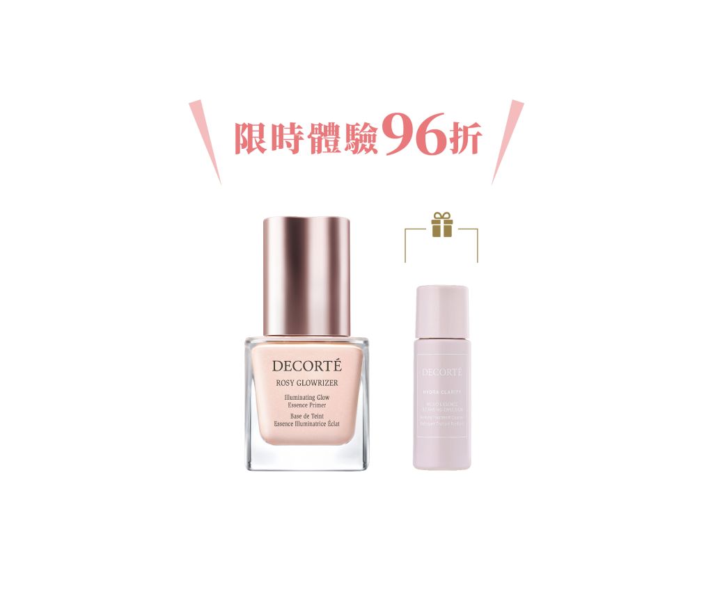 ROSY GLOWRIZER+ Set