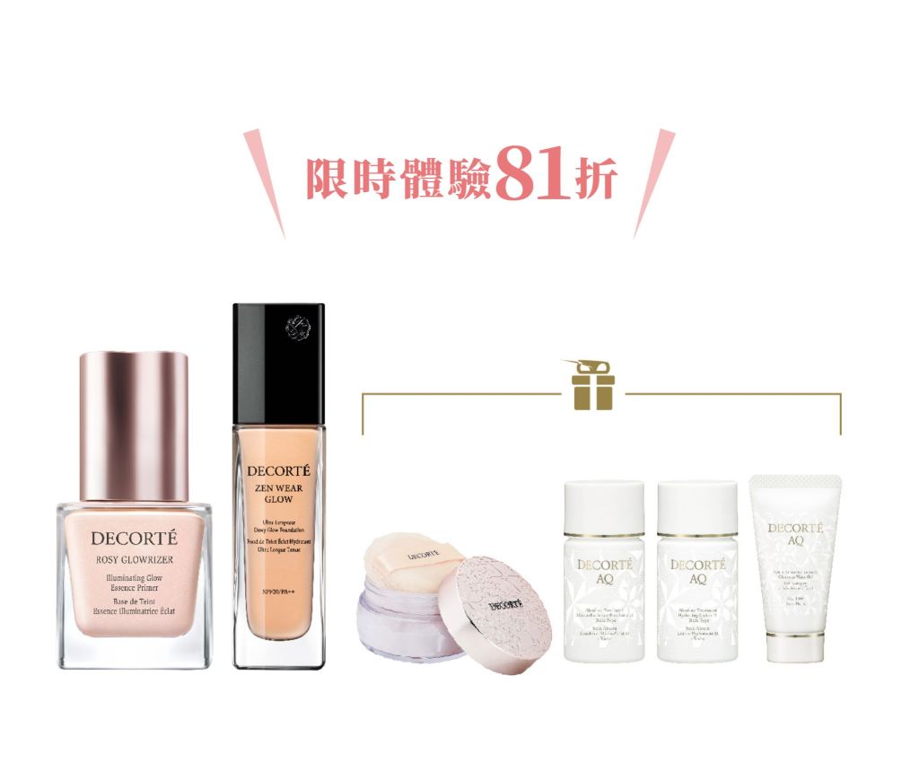 ZEN WEAR GLOW &amp; ROSY GLOWRIZER+ Set