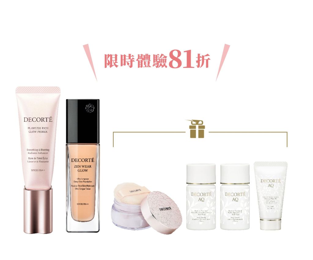ZEN WEAR GLOW &amp; Flawless Rich Glow Primer Set
