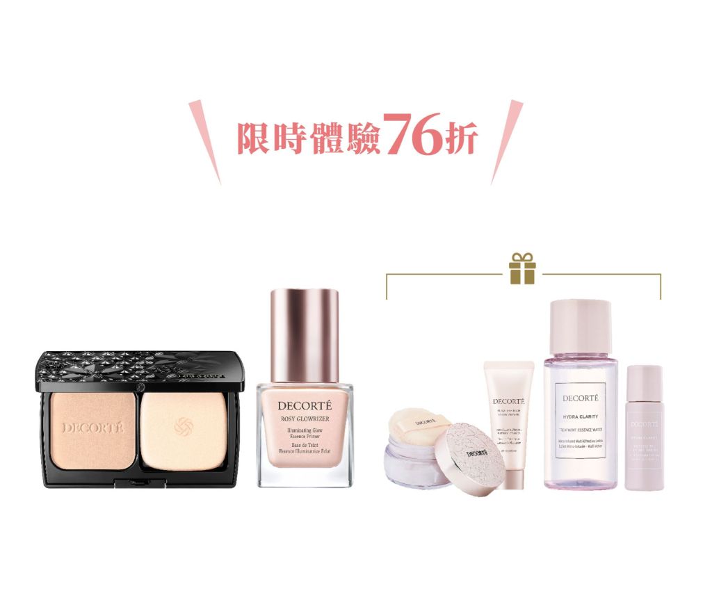 ZEN WEAR Powder Foundation &amp; ROSY GLOWRIZER+ Set