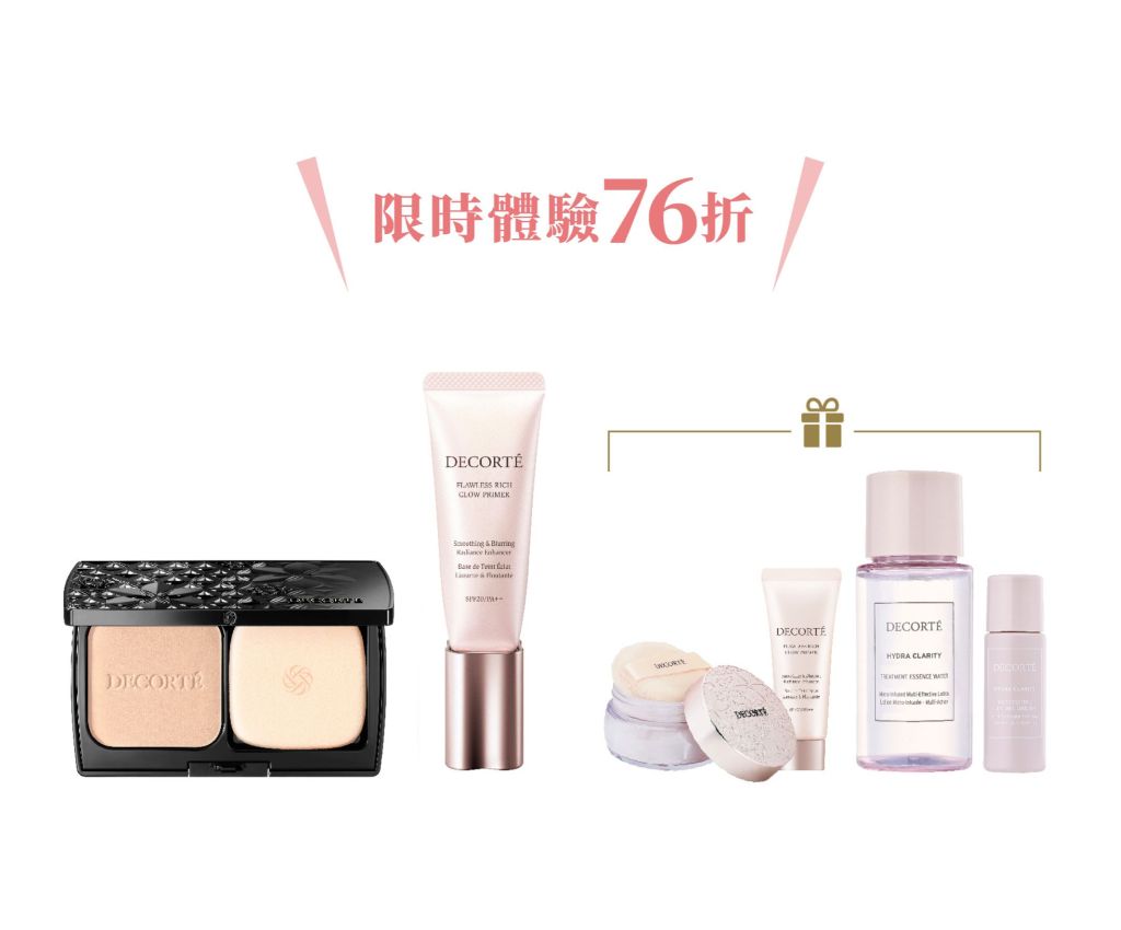 ZEN WEAR Powder Foundation &amp; Flawless Rich Glow Primer Set