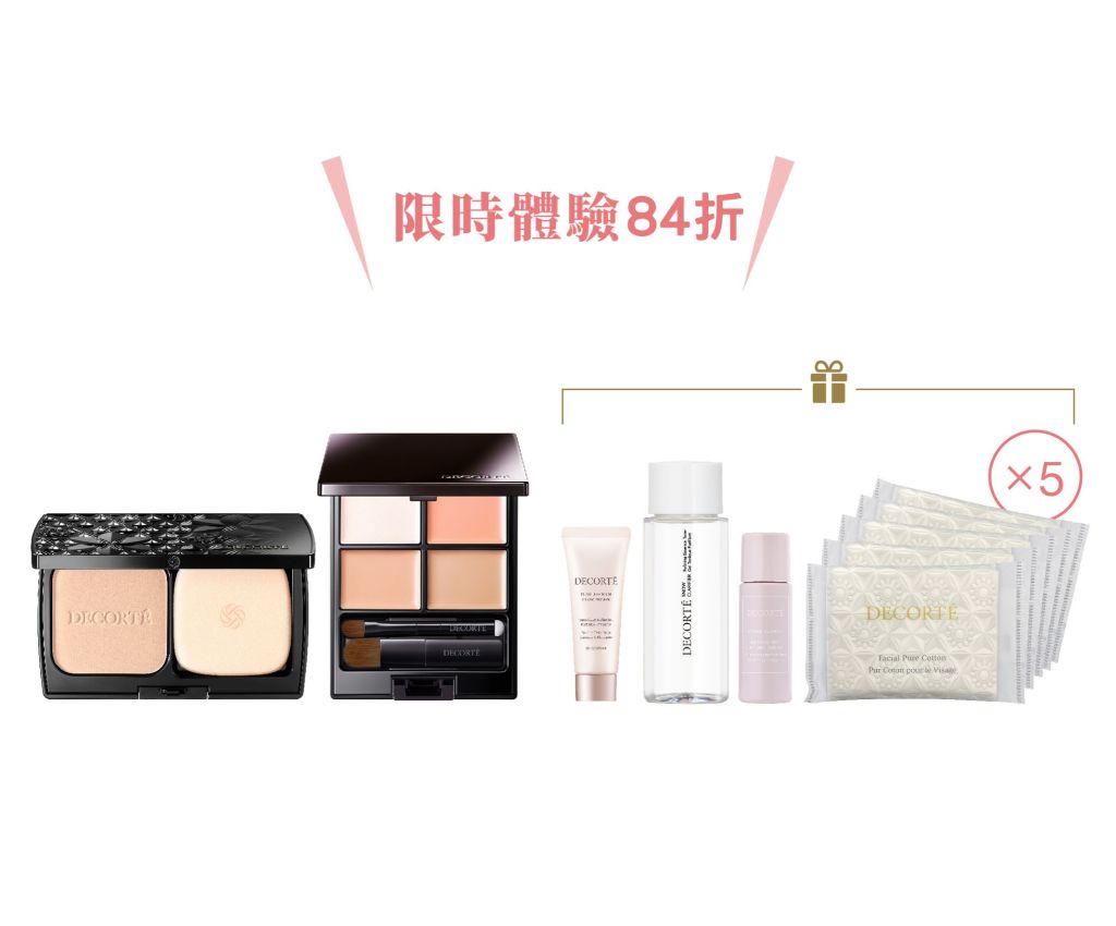 ZEN WEAR 柔霧持久美肌粉餅及遮瑕套裝 - 00