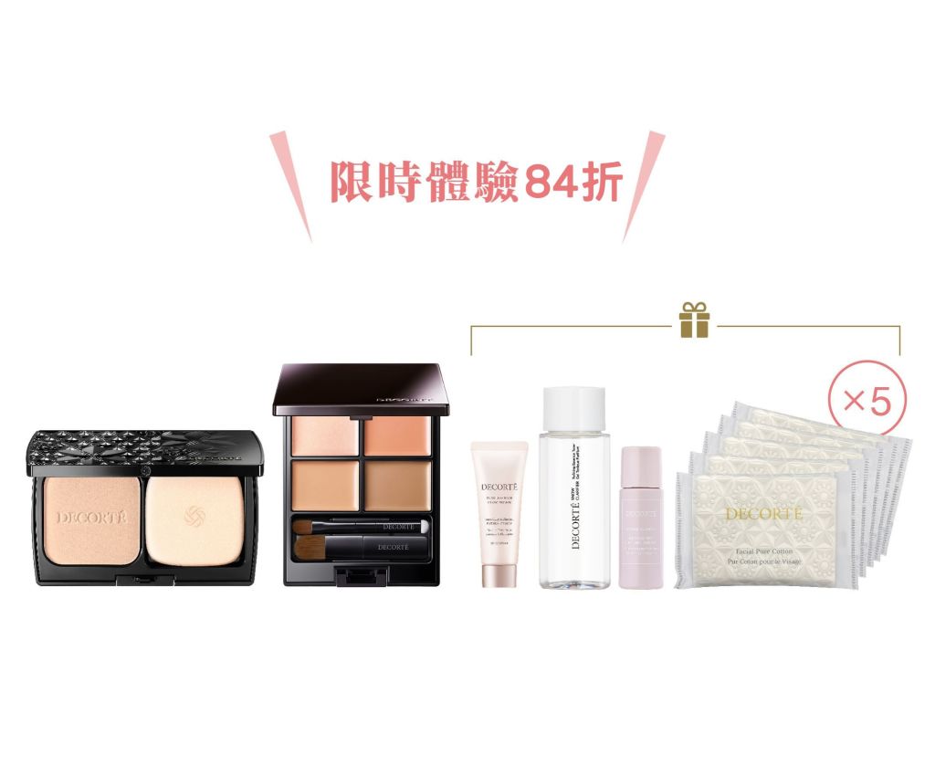 ZEN WEAR 柔霧持久美肌粉餅及遮瑕套裝 - 01
