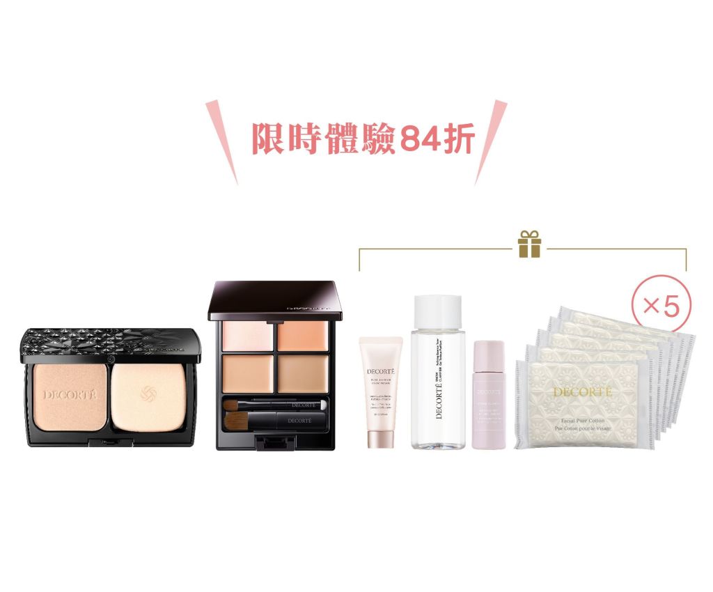 ZEN WEAR 柔霧持久美肌粉餅及遮瑕套裝 - 02