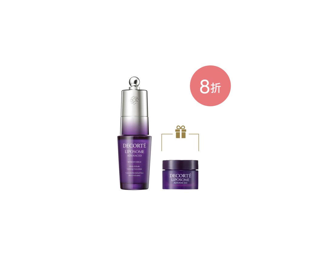 Liposome Advanced Eye Serum Set