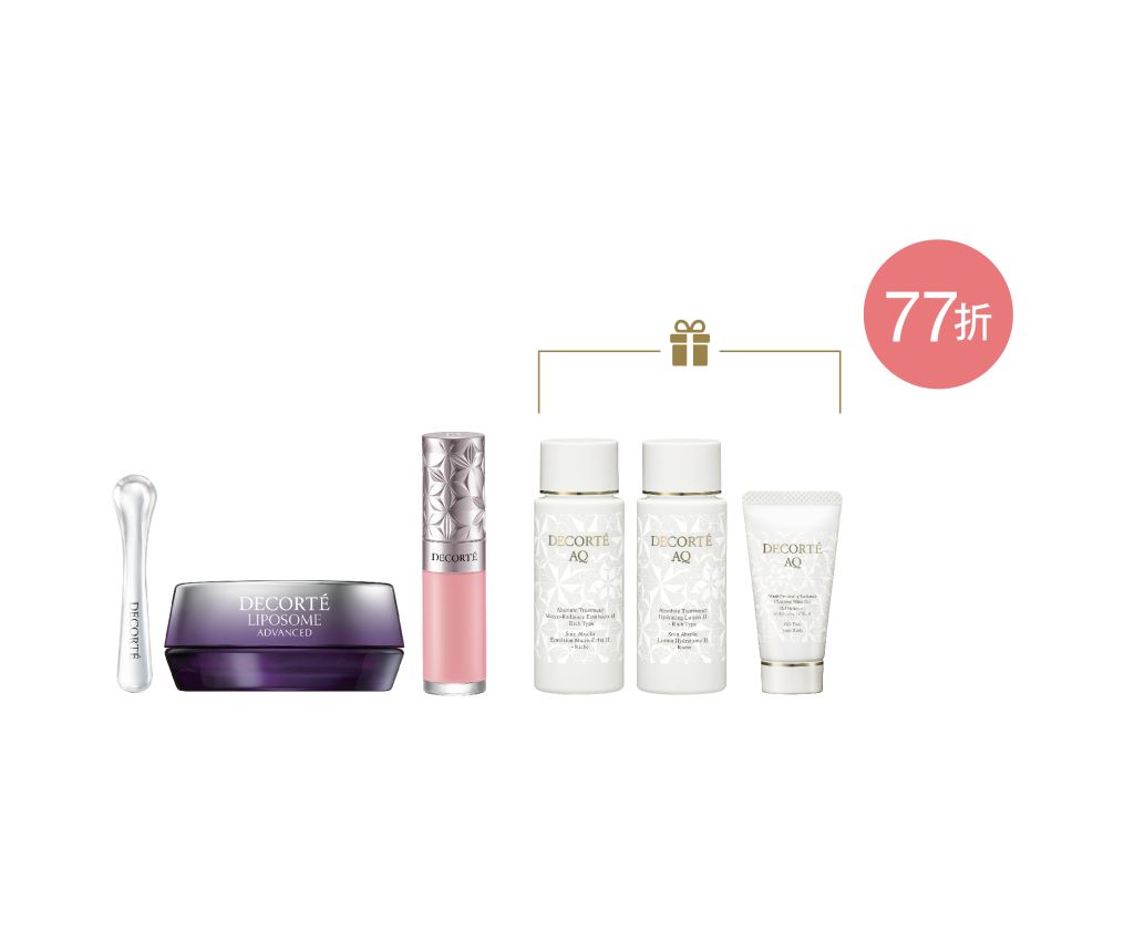 Repair Lip Serum &amp; Plumping Lip Serum Set