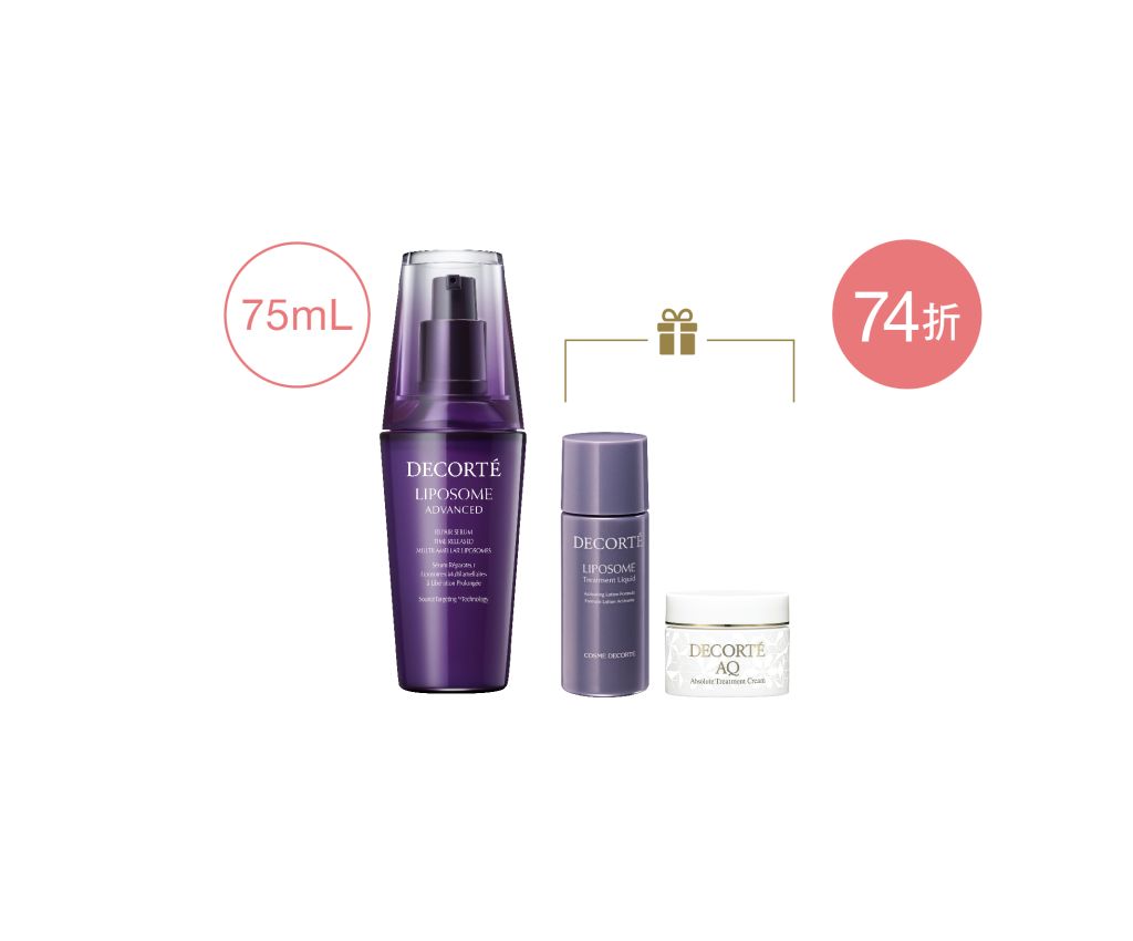 Liposome Advanced Repair Serum 75ml Set