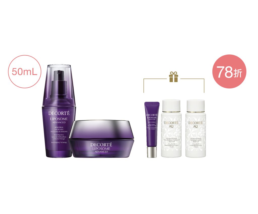 Liposome Advanced Repair Serum and Cream Set