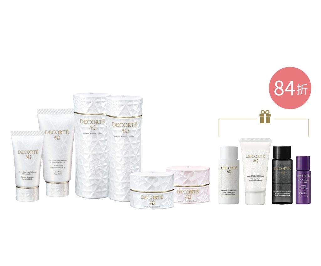 AQ ABSOLUTE TREATMENT Skincare Set