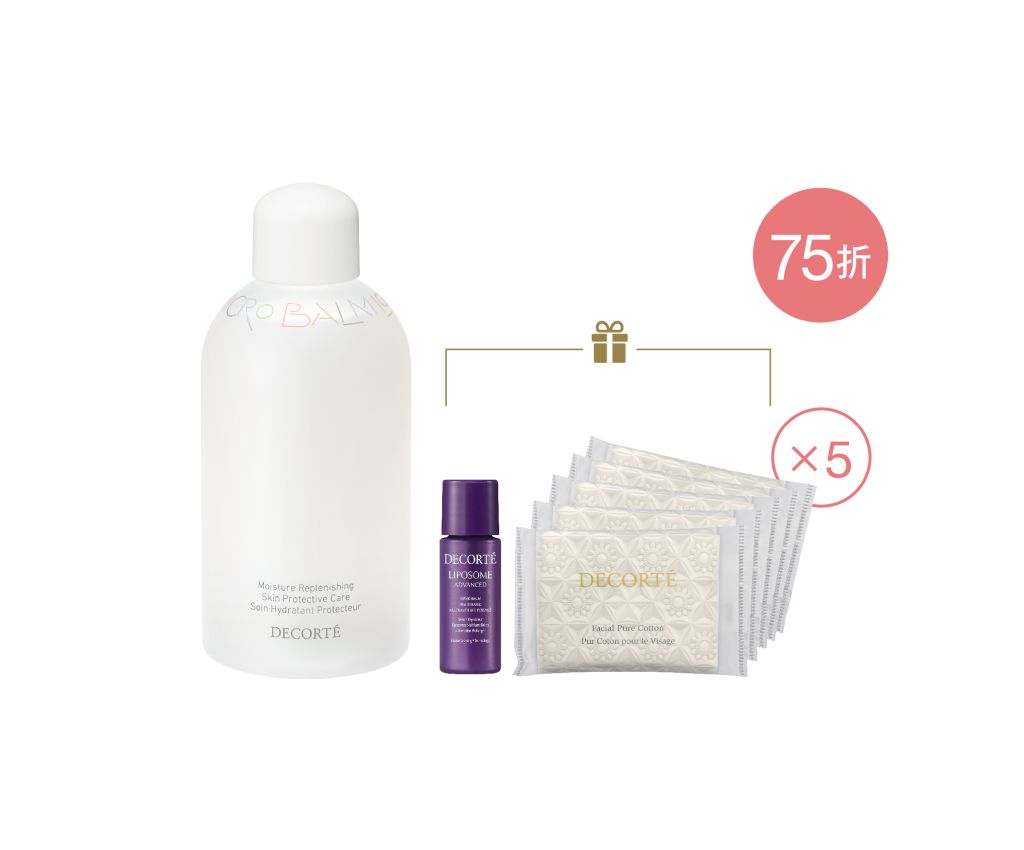 Micro Balm Lotion Set