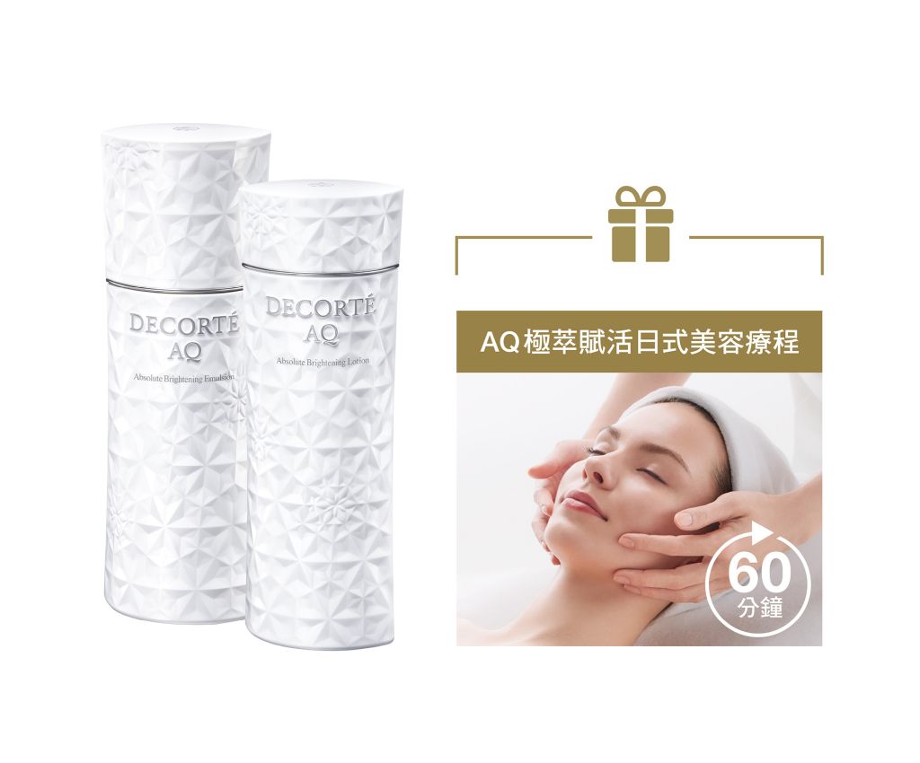 AQ Absolute Treatment Emulsion and Lotion with AQ Facial Set [Limited 30 Set]
