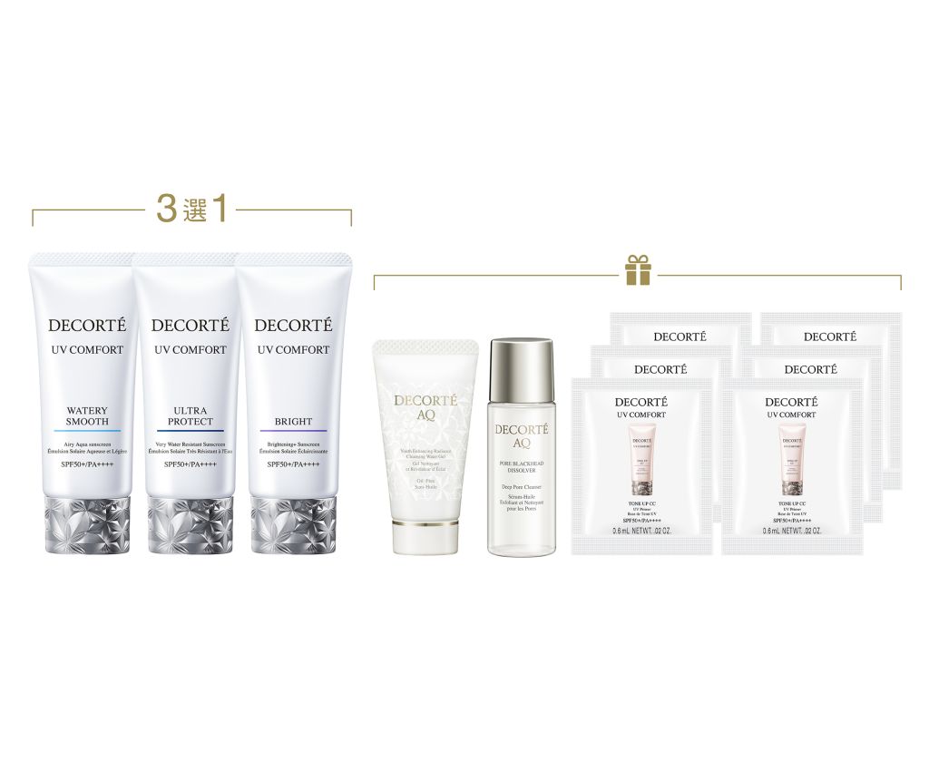 UV COMFORT Summer Essential  Kit