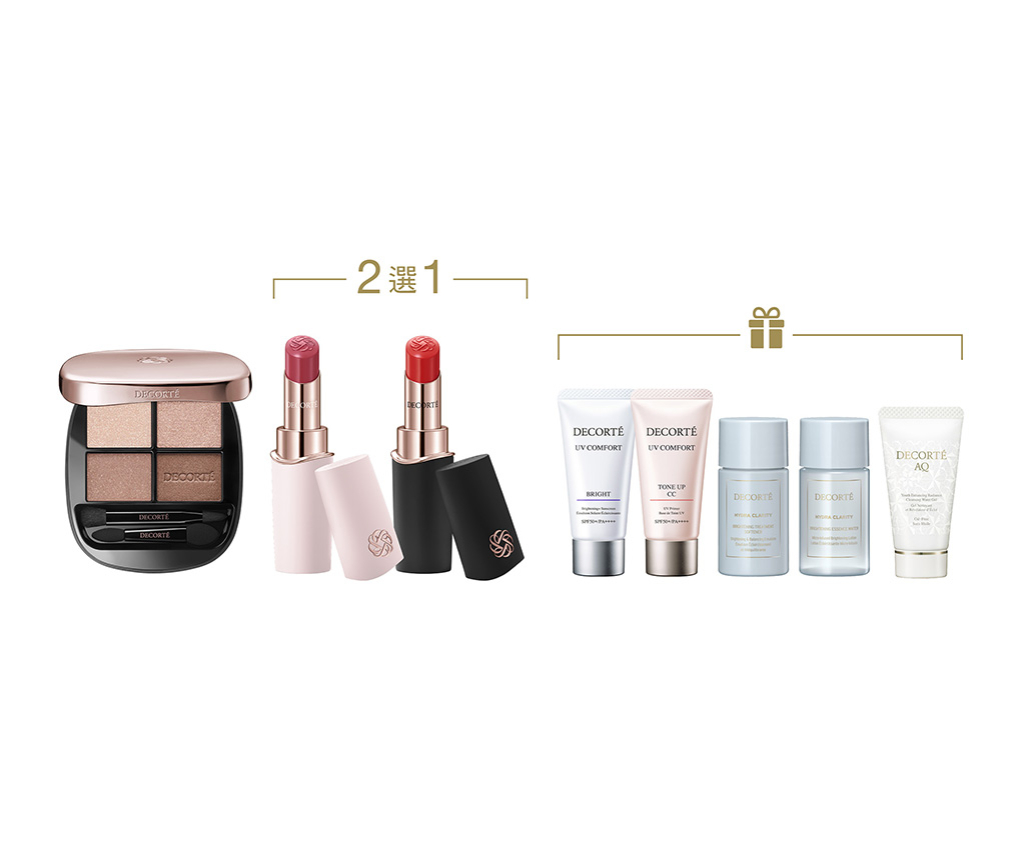 日系精緻彩妝組合