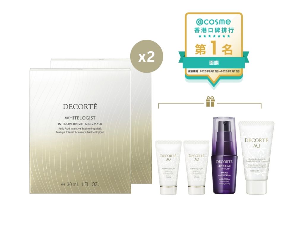 WHITELOGIST 麴酸速效美白精華面膜套裝