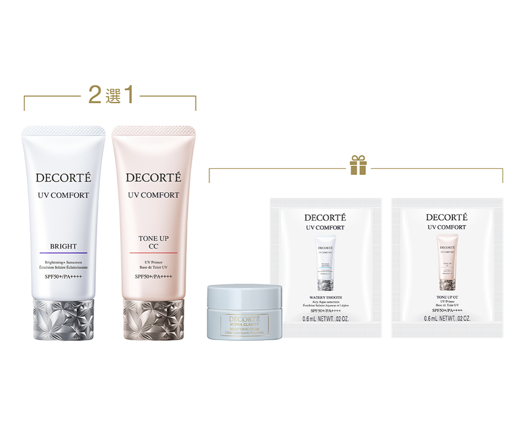 UV COMFORT / UV COMFORT TONE UP CC Single Set
