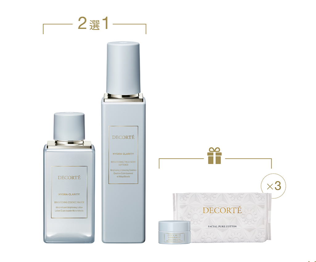 Hydra Clarity Bright Lotion / Emulsion Single Set