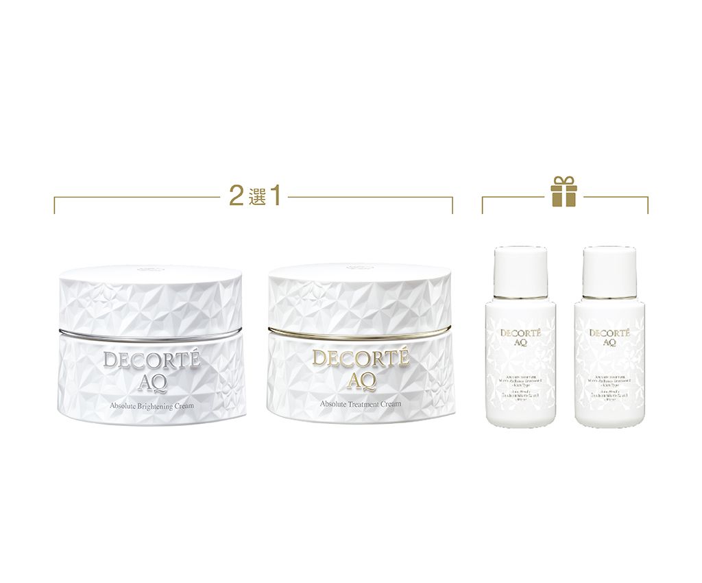 AQ Absolute Treatment Cream Kit