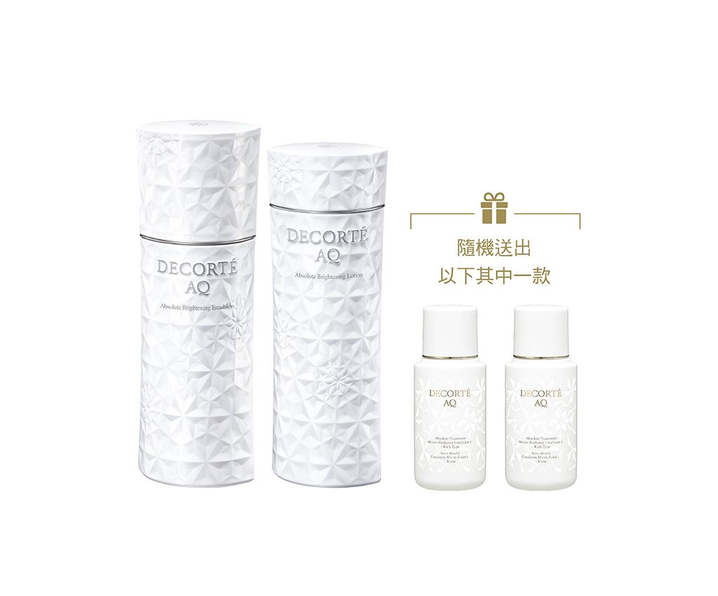 AQ Absolute Treatment Micro-Radiance Kit