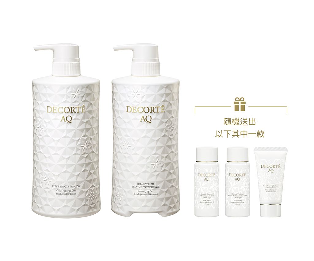 AQ 賦活豐盈洗護髮套裝