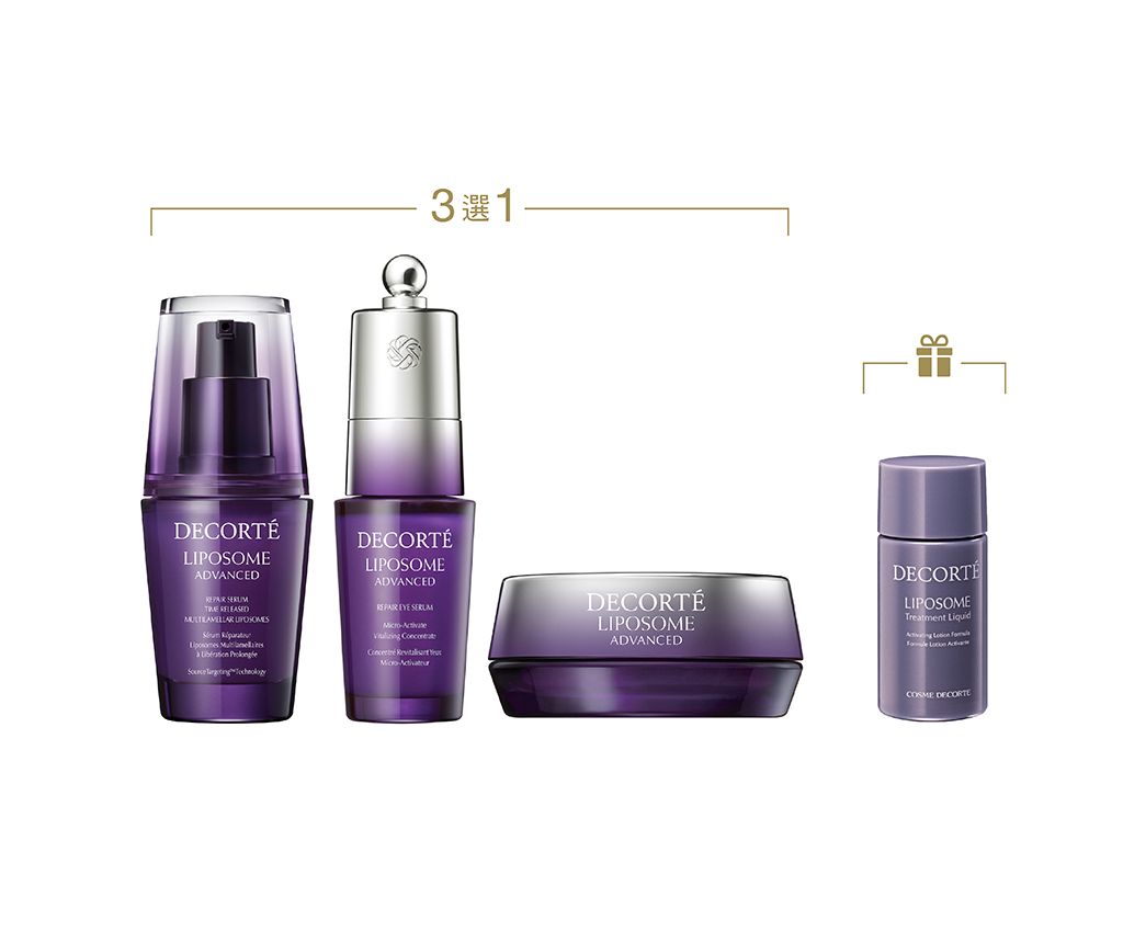 LIPOSOME ADVANCED 保濕活膚修復套裝