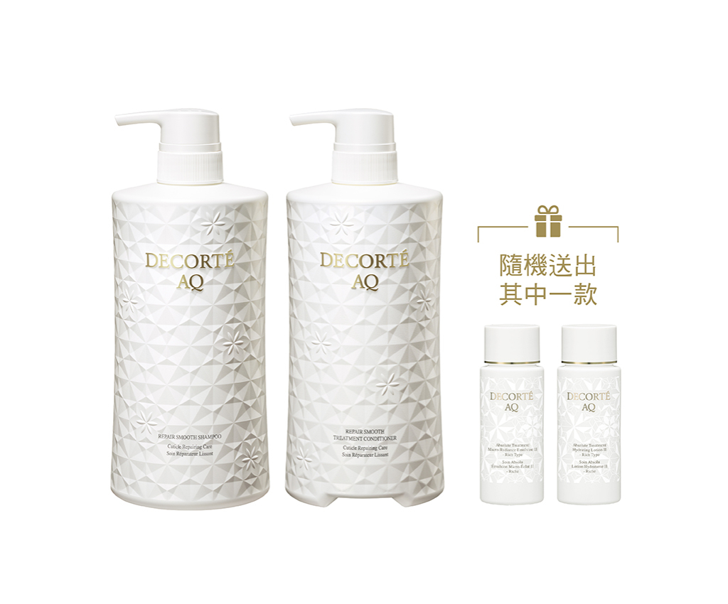 AQ Volume Repair Hair Kit
