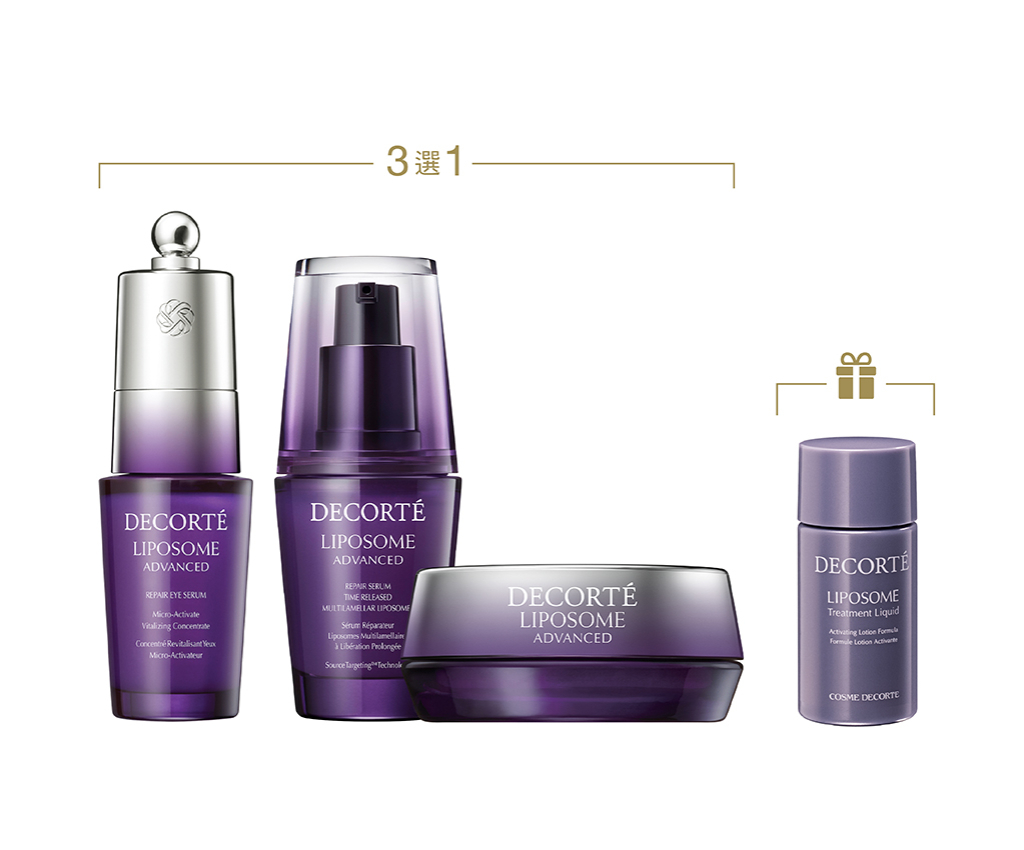 LIPOSOME ADVANCED Repair Kit