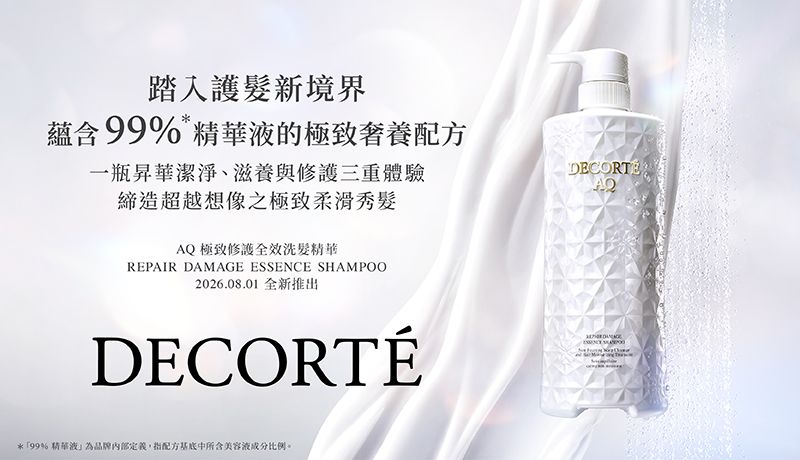 DECORTÉ
