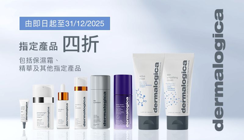 DERMALOGICA