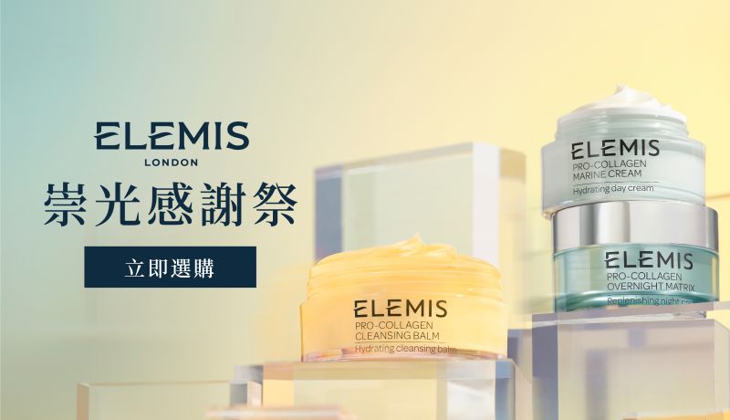 ELEMIS