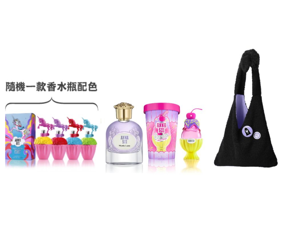 Thankful香水三重奏 50ml 套裝