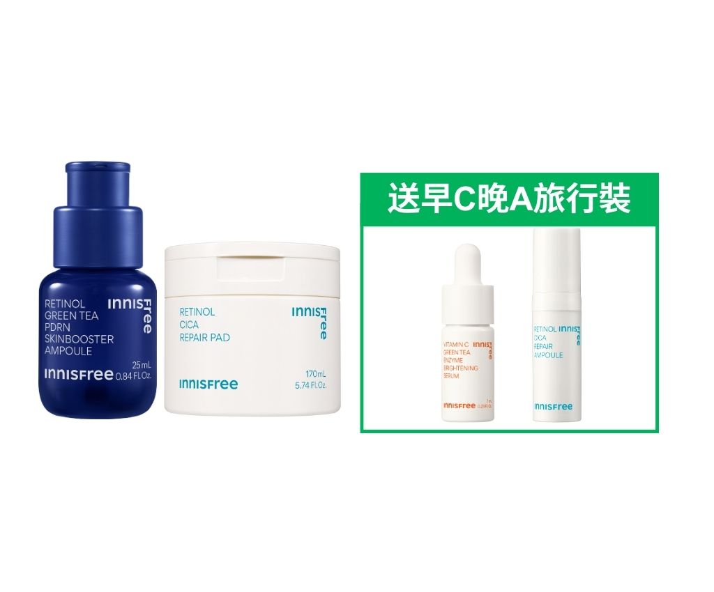PDRN水光淨肌修護套裝