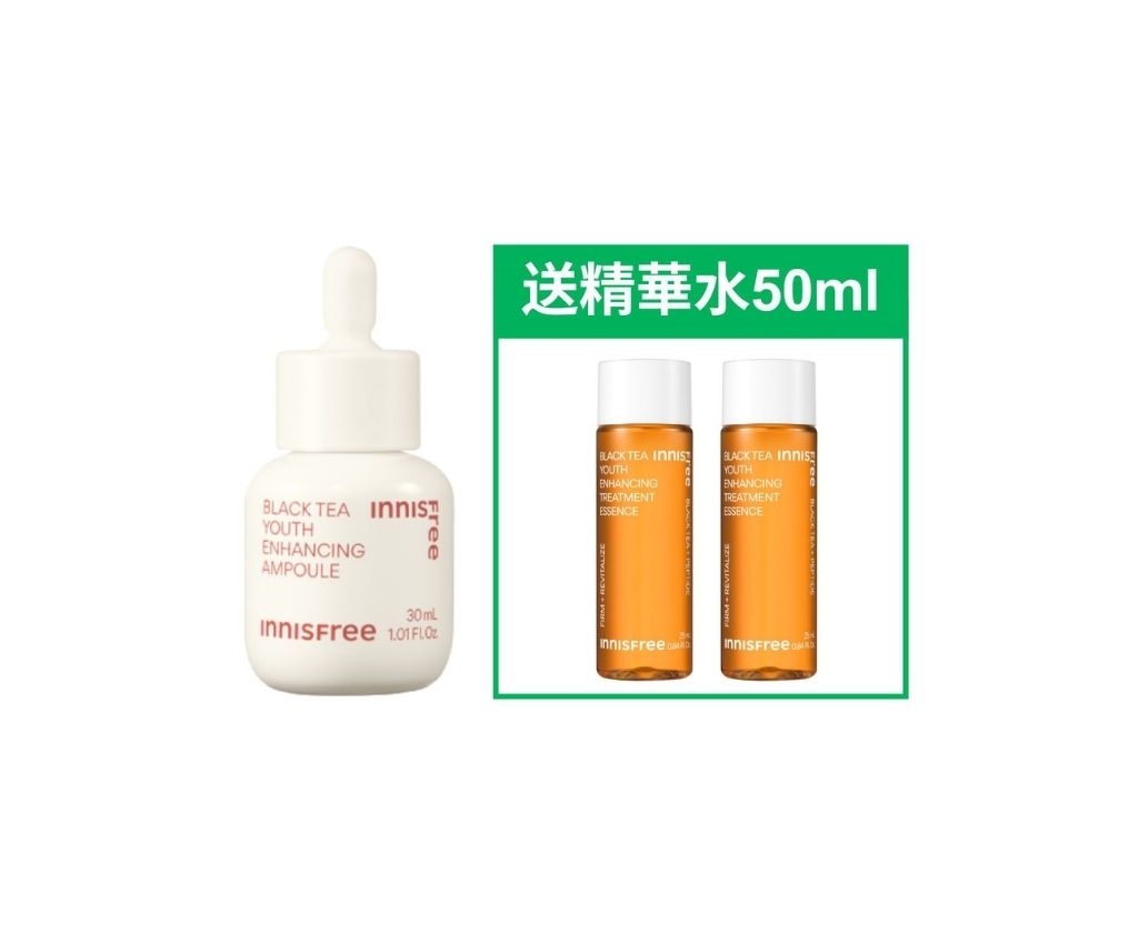 紅茶逆時活膚塑顏精華 30ml 套裝