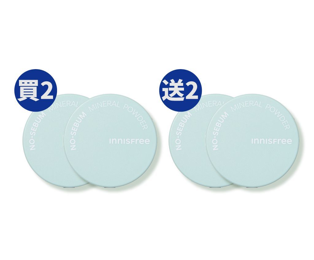 No Sebum Mineral Powder Set