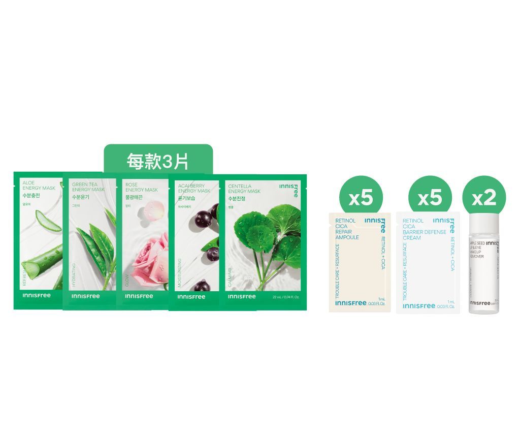 天然能量面膜15片套裝